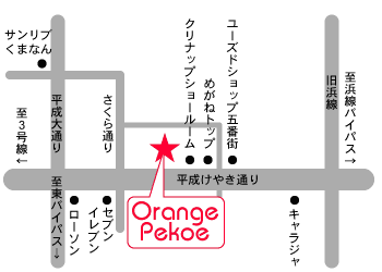 Orange Pekoe地図