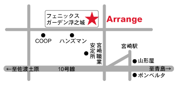 Arrange地図