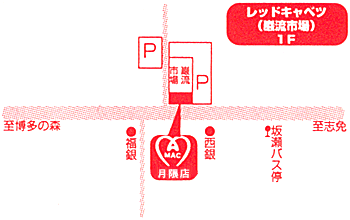 マックファミリー　月隈店地図