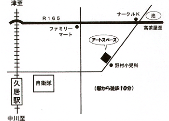 ART SPACE地図