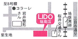 LIDO堀高店地図