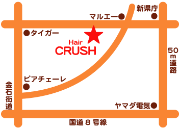 Hair CRUSH地図