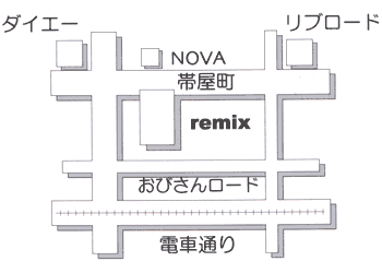 remix地図