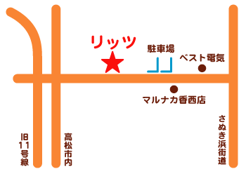 リッツ地図